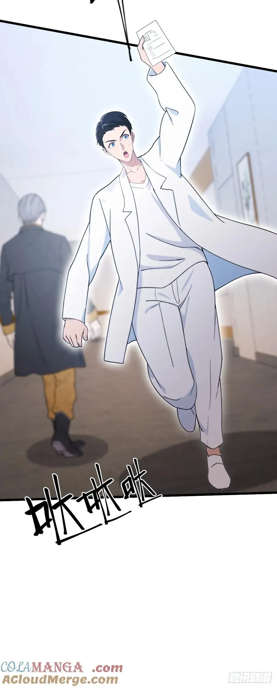 第164话 这么臭的东西是药？34