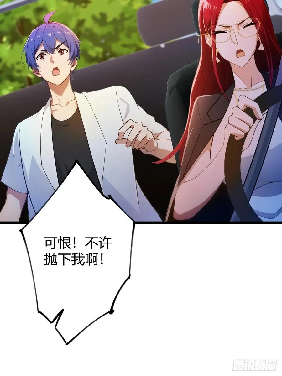 第149话 于琳琳的决心7