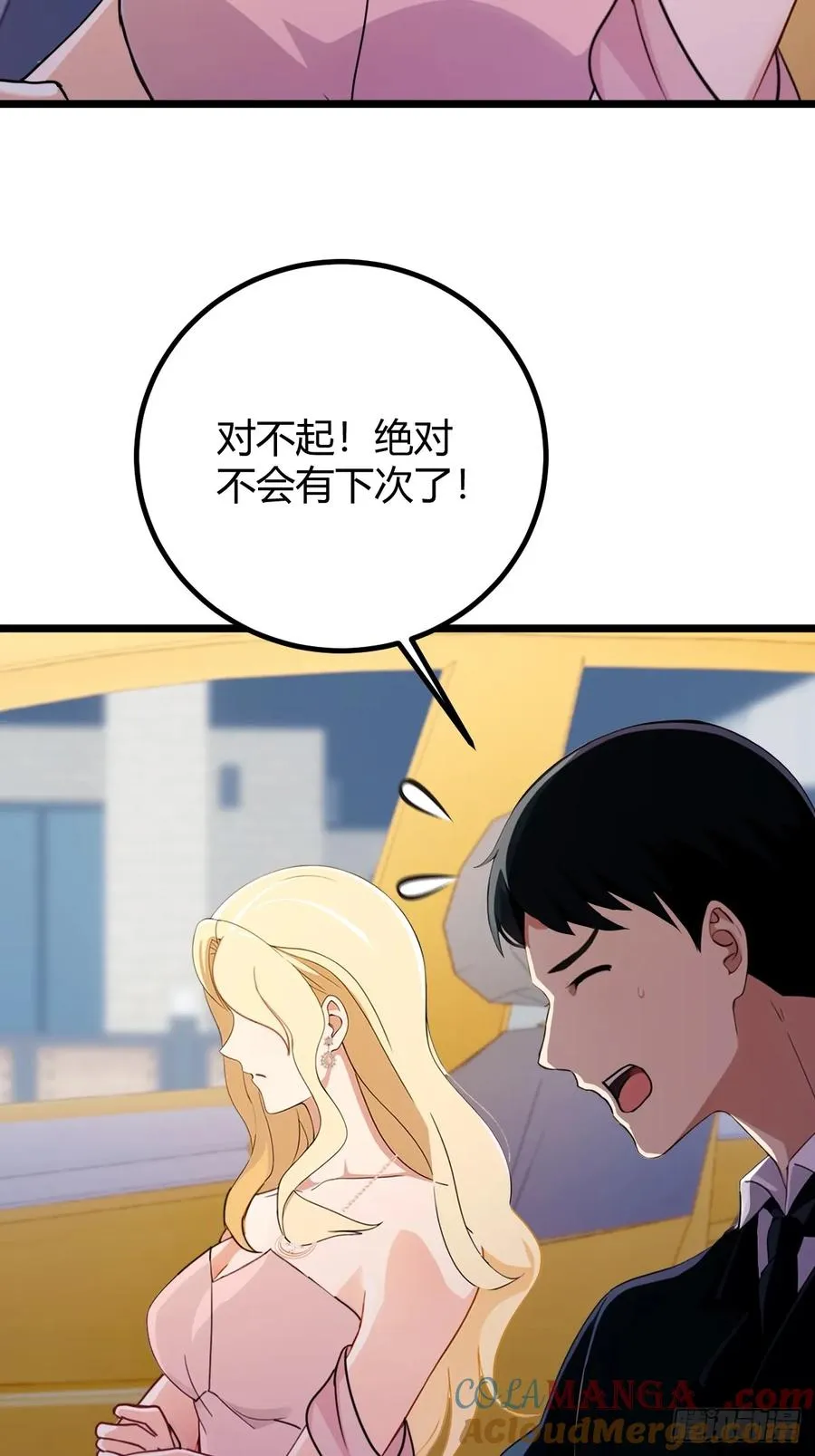 第167话 明星见面会24