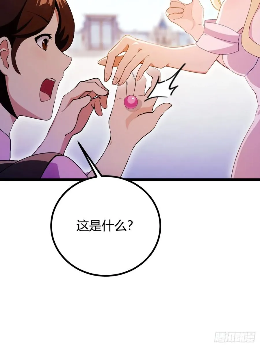 第153话 尬出天际的表演46