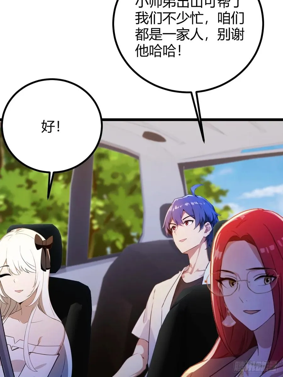第149话 于琳琳的决心5