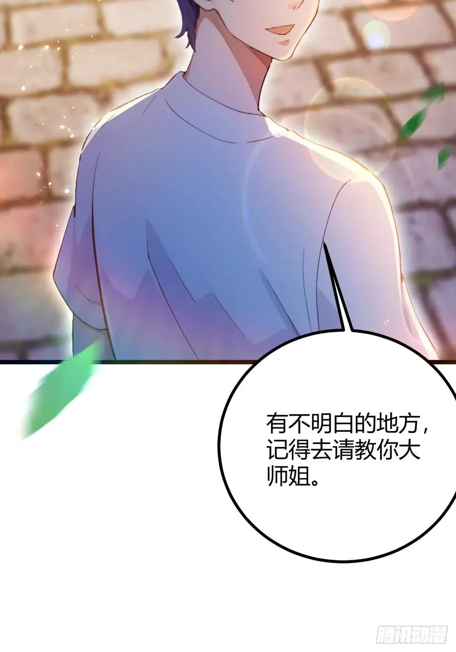 第148话 出发35