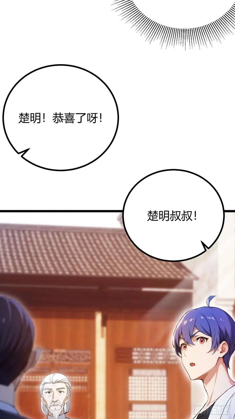 第146话 三女修罗场10