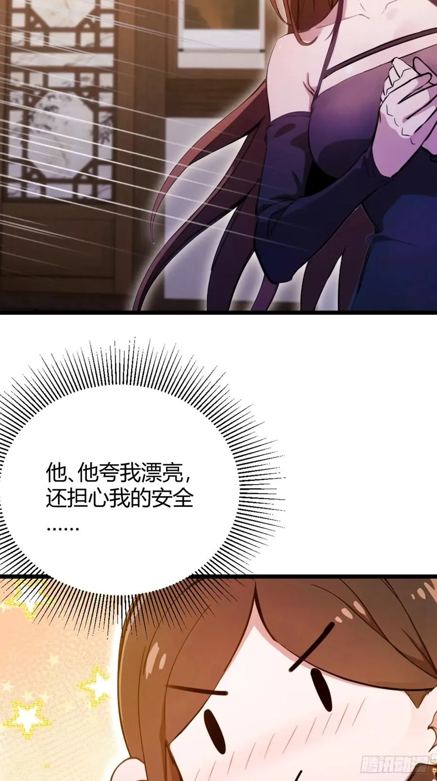 第147话 临别赠与37