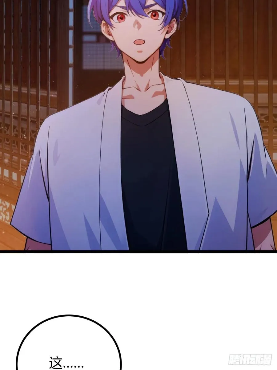 第147话 临别赠与5