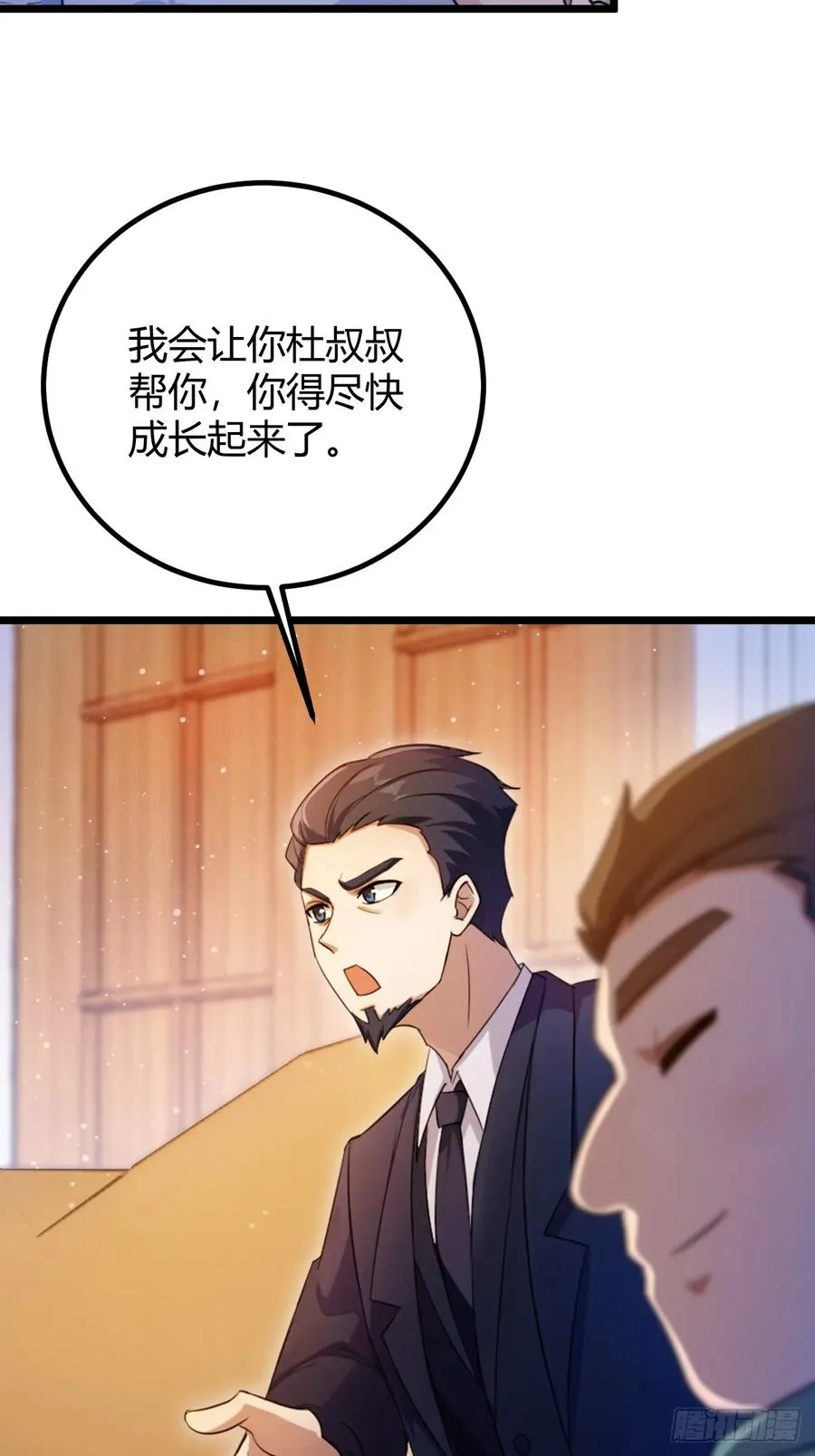 第149话 于琳琳的决心32