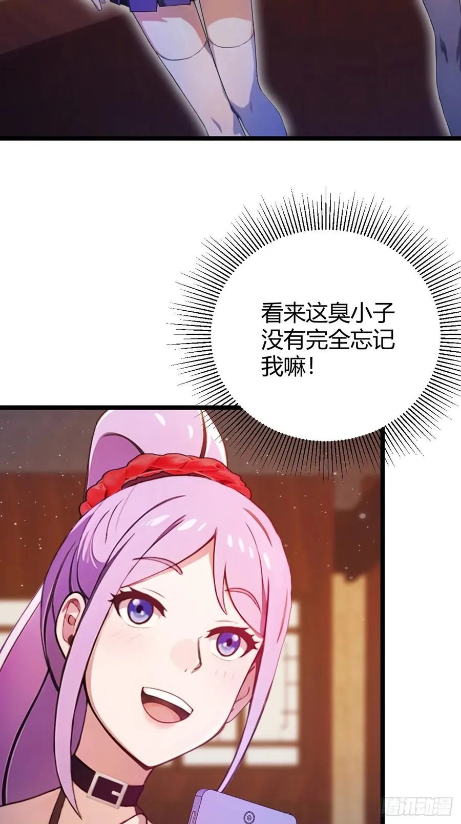 第149话 于琳琳的决心22