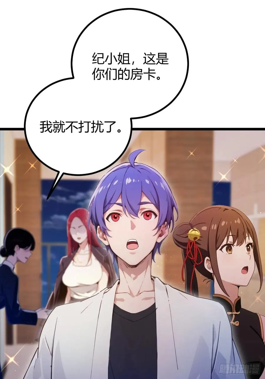 第151话 制定计划27
