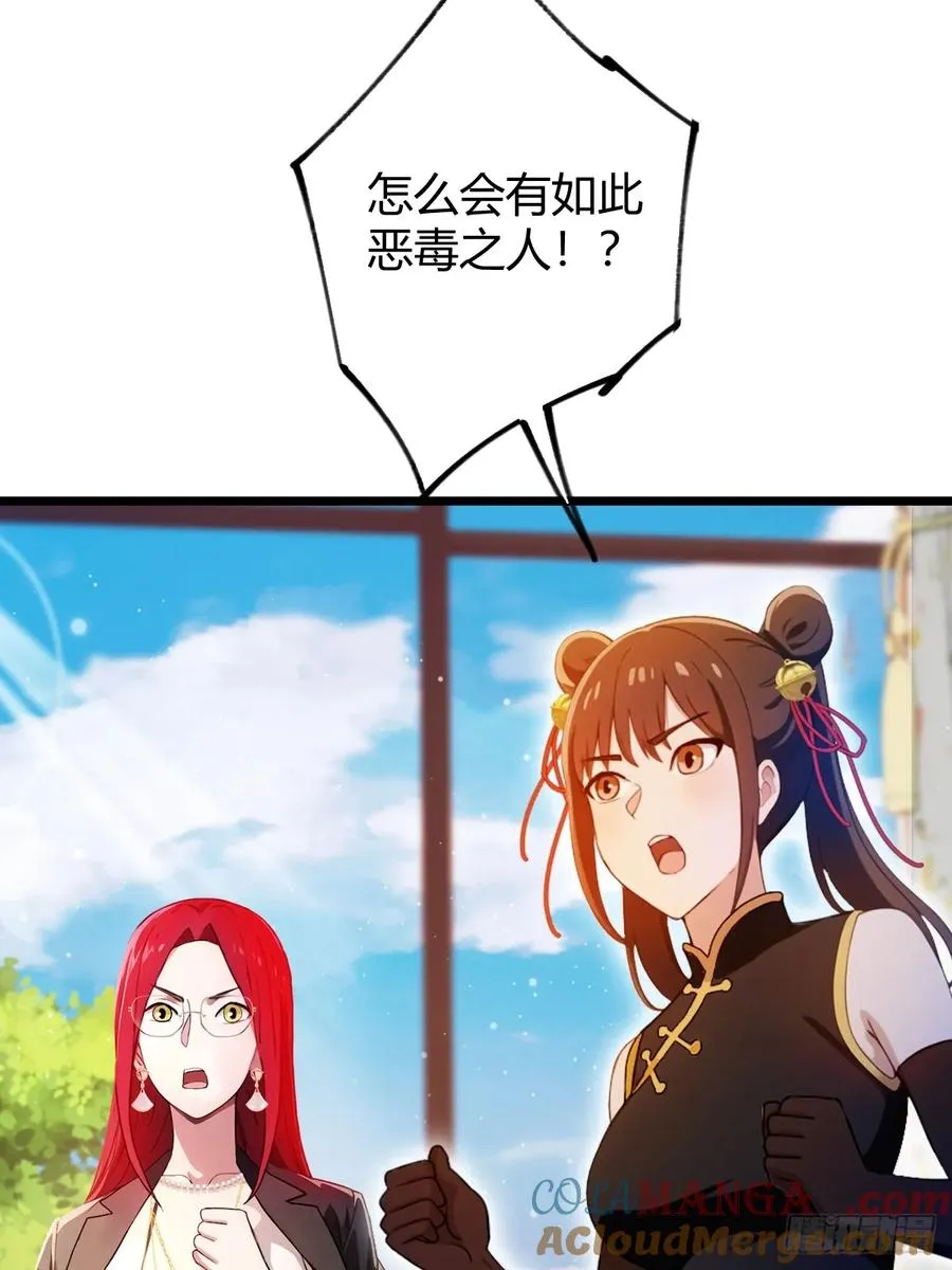 第145话 开宗立派！9