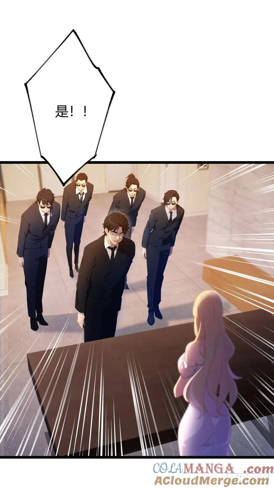 第151话 制定计划14