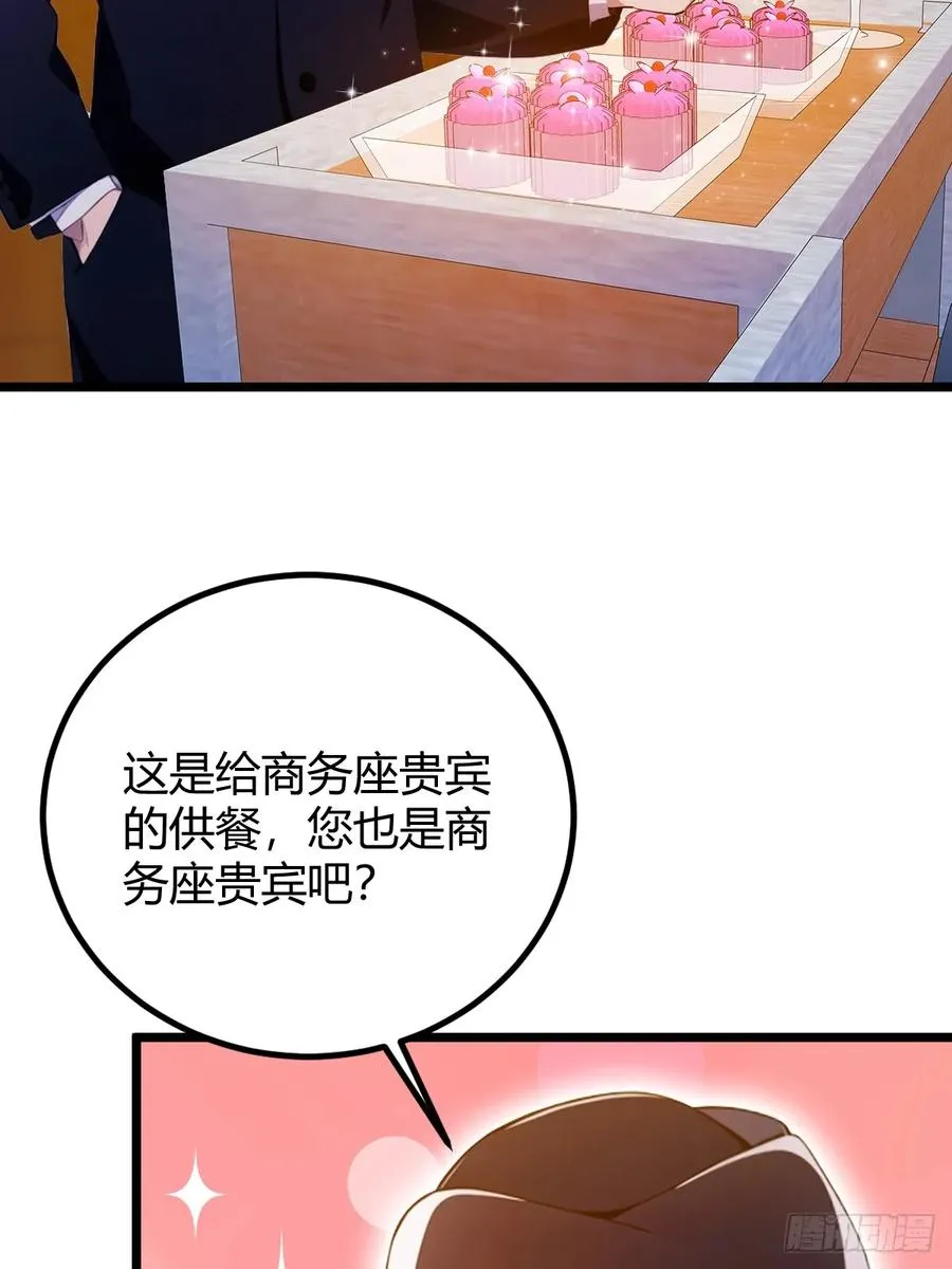 第150话 看我给你整个大活儿22