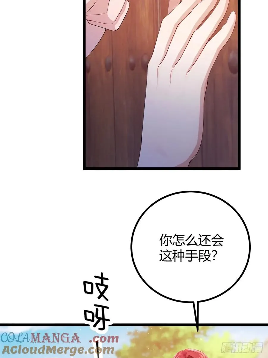 第159话 钉子户42