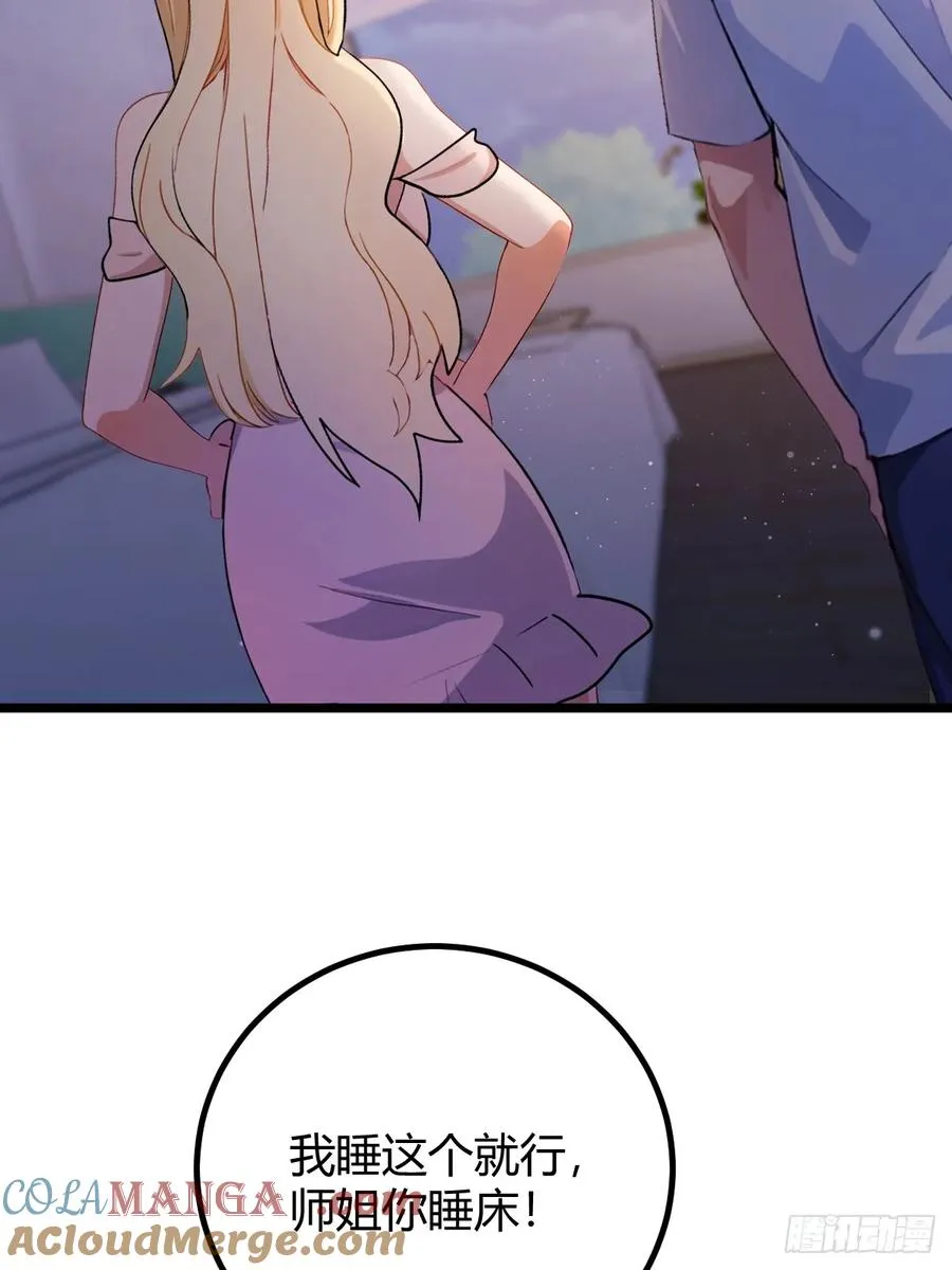 第173话 卖女儿？30