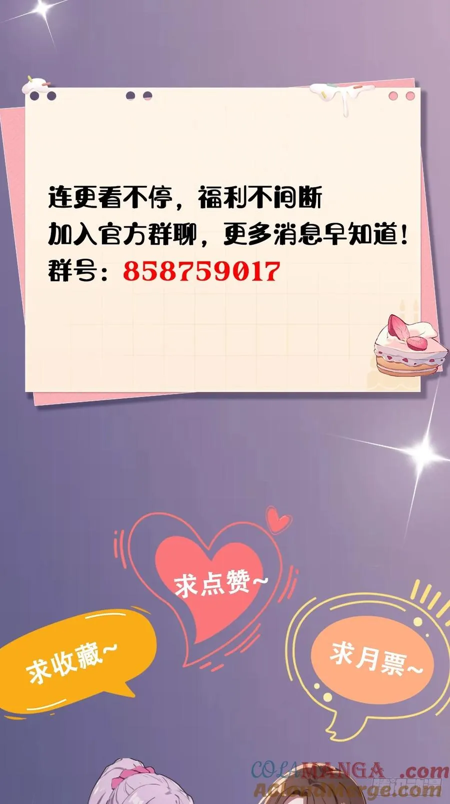 第172话 唐枭的计谋38