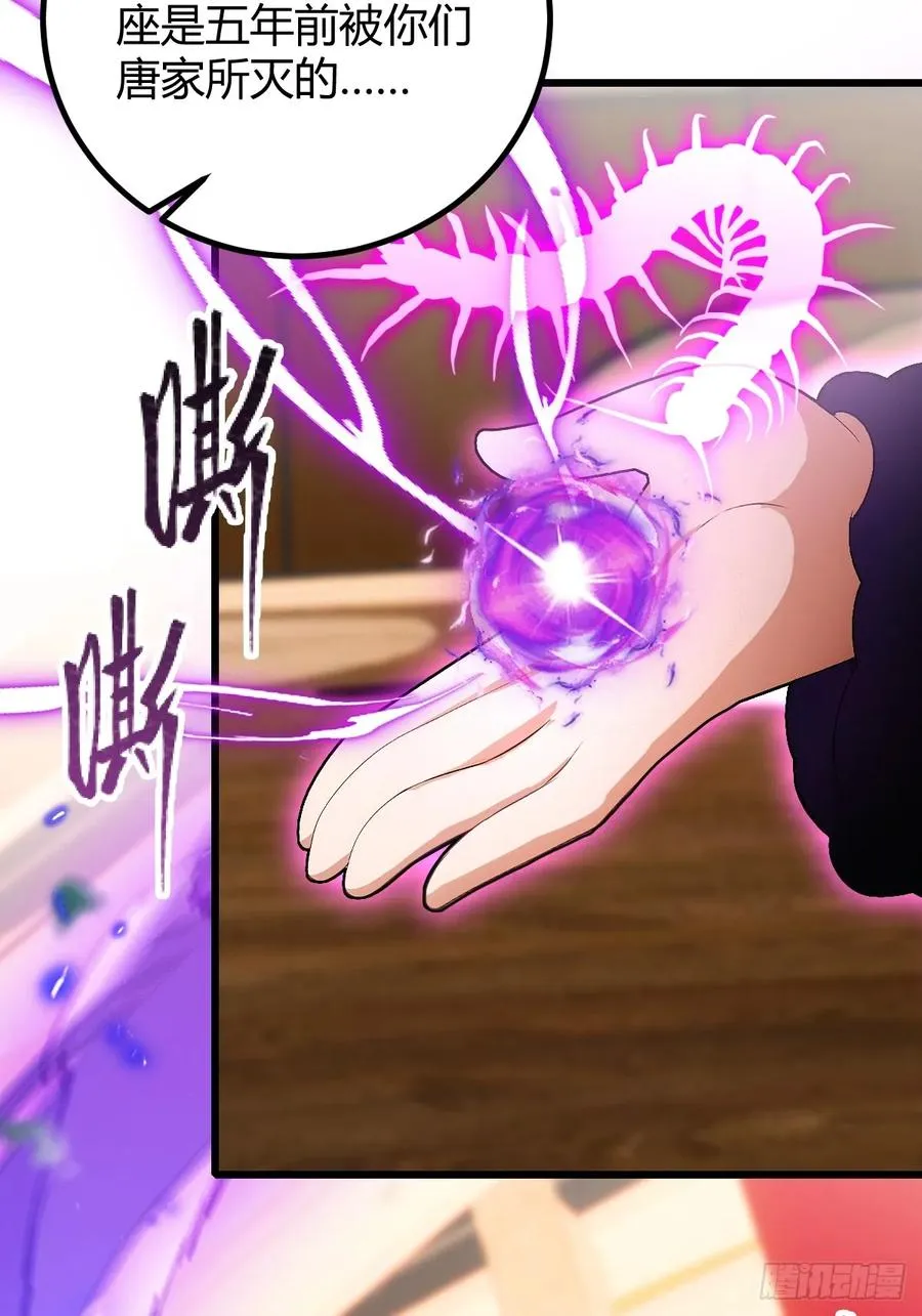 第169话 明星秒变追星族9