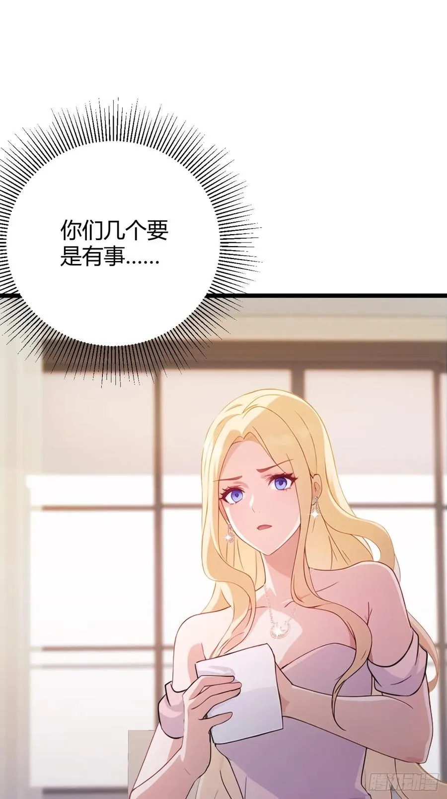 第151话 制定计划15