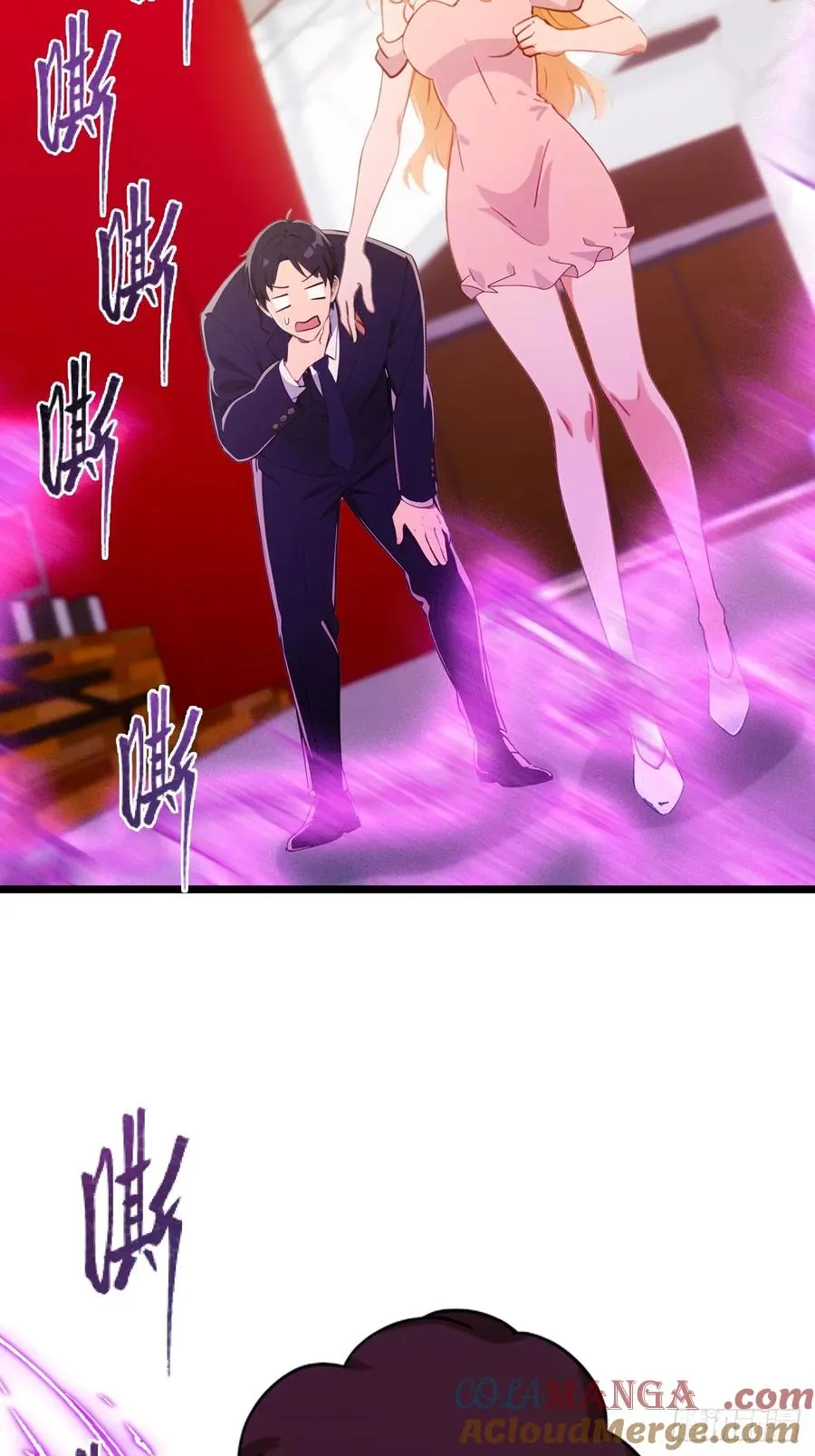 第169话 明星秒变追星族34