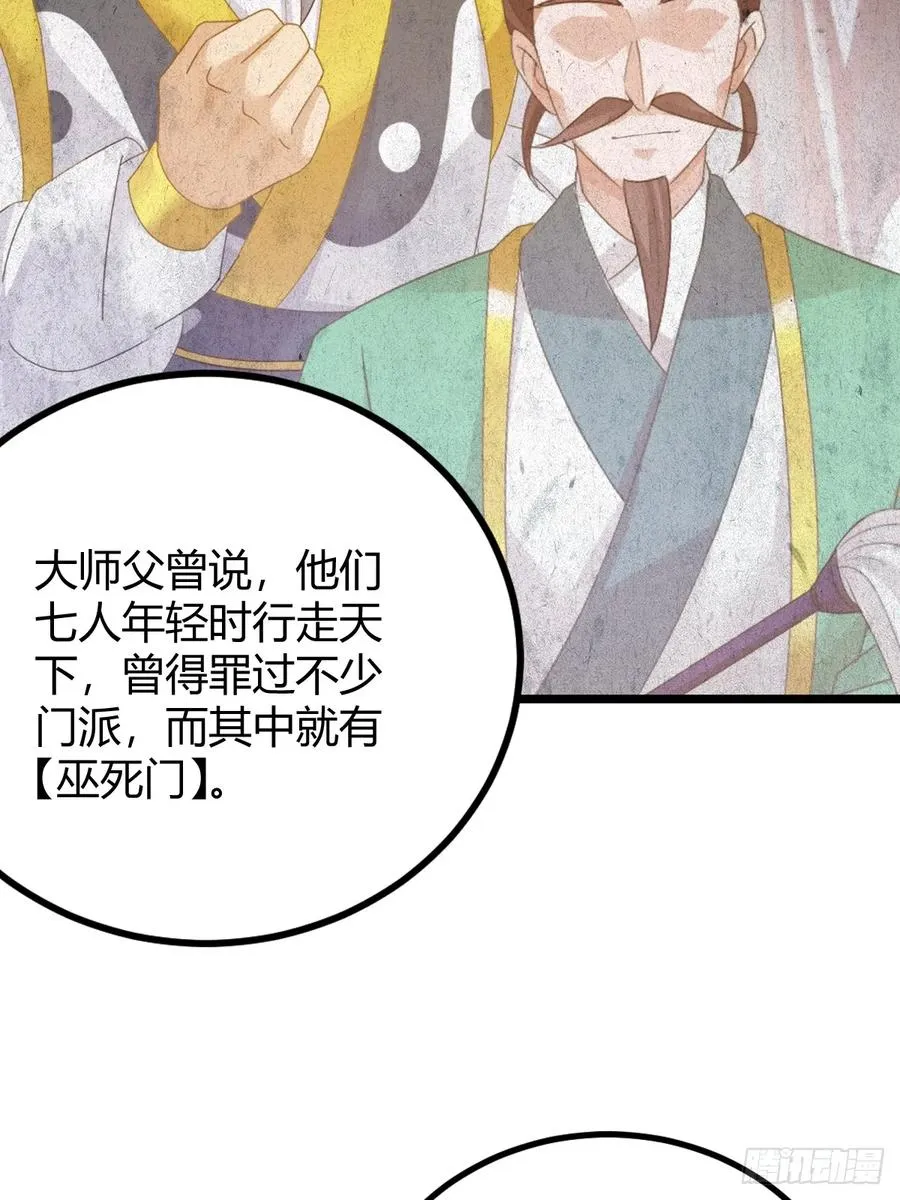 第157话 尘封的历史19