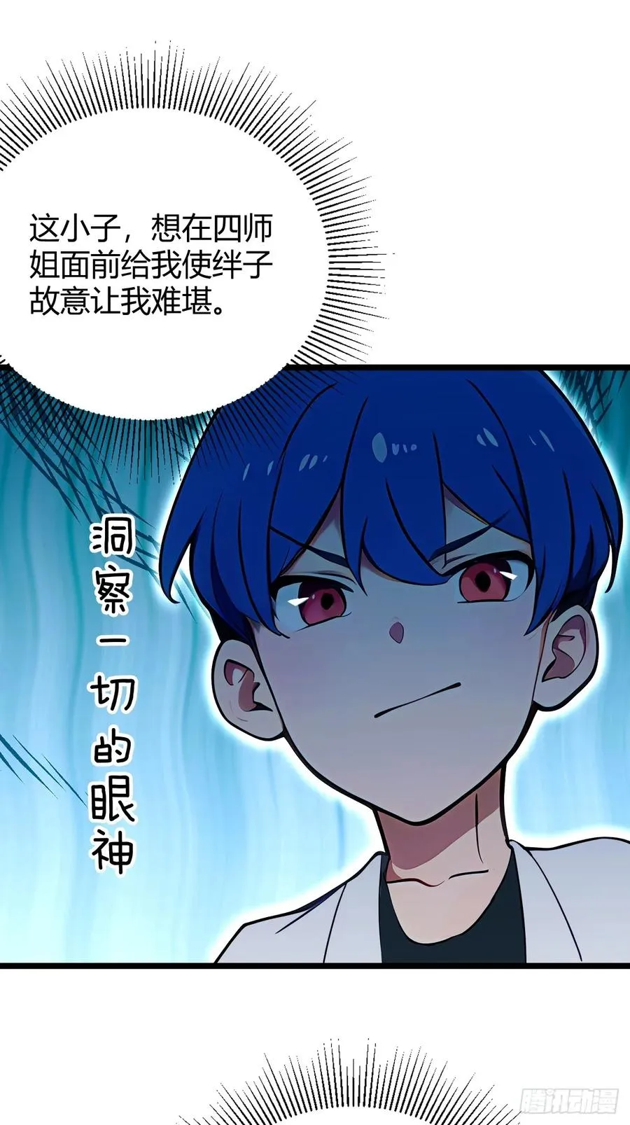 第167话 明星见面会19