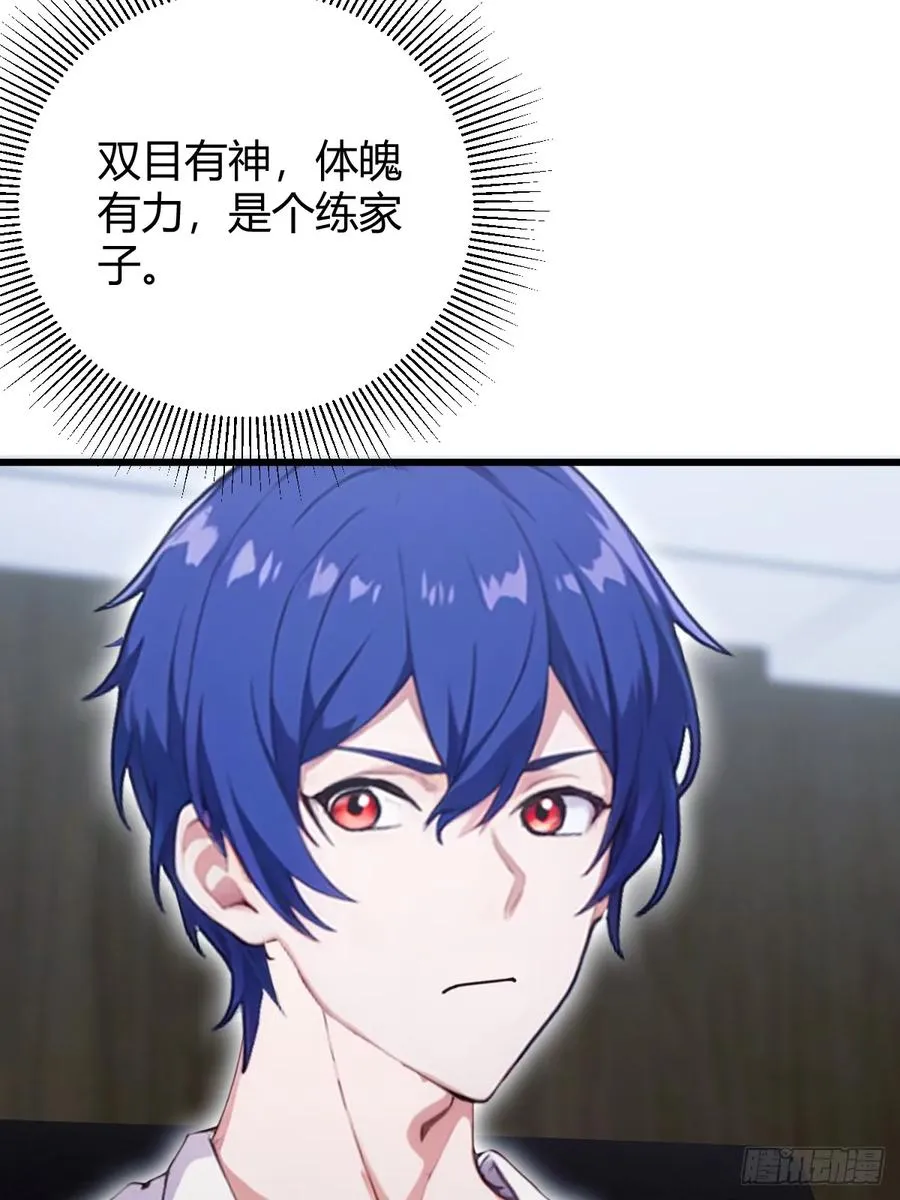 第158话 我也是七圣宗弟子22