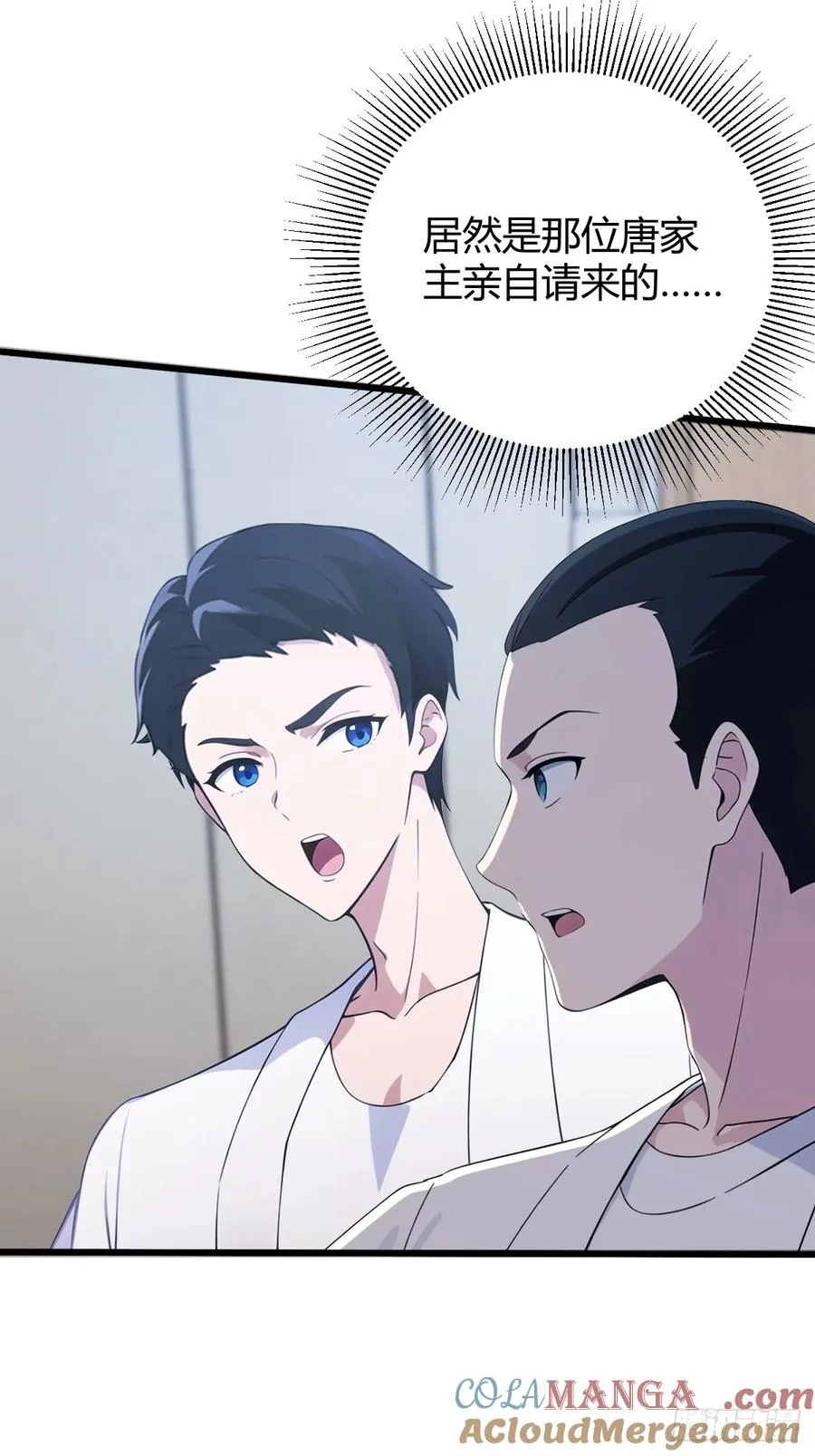 第164话 这么臭的东西是药？20
