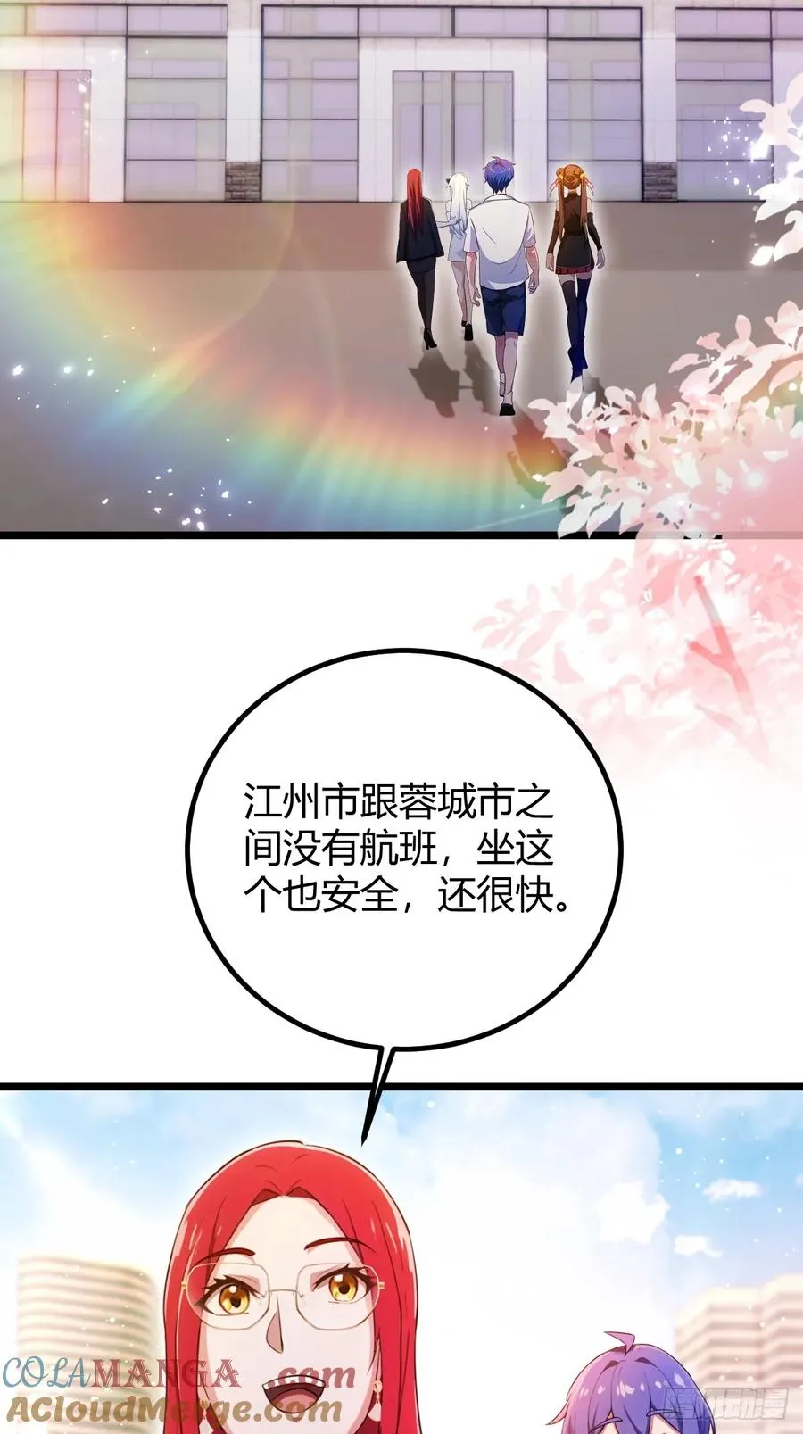 第149话 于琳琳的决心39