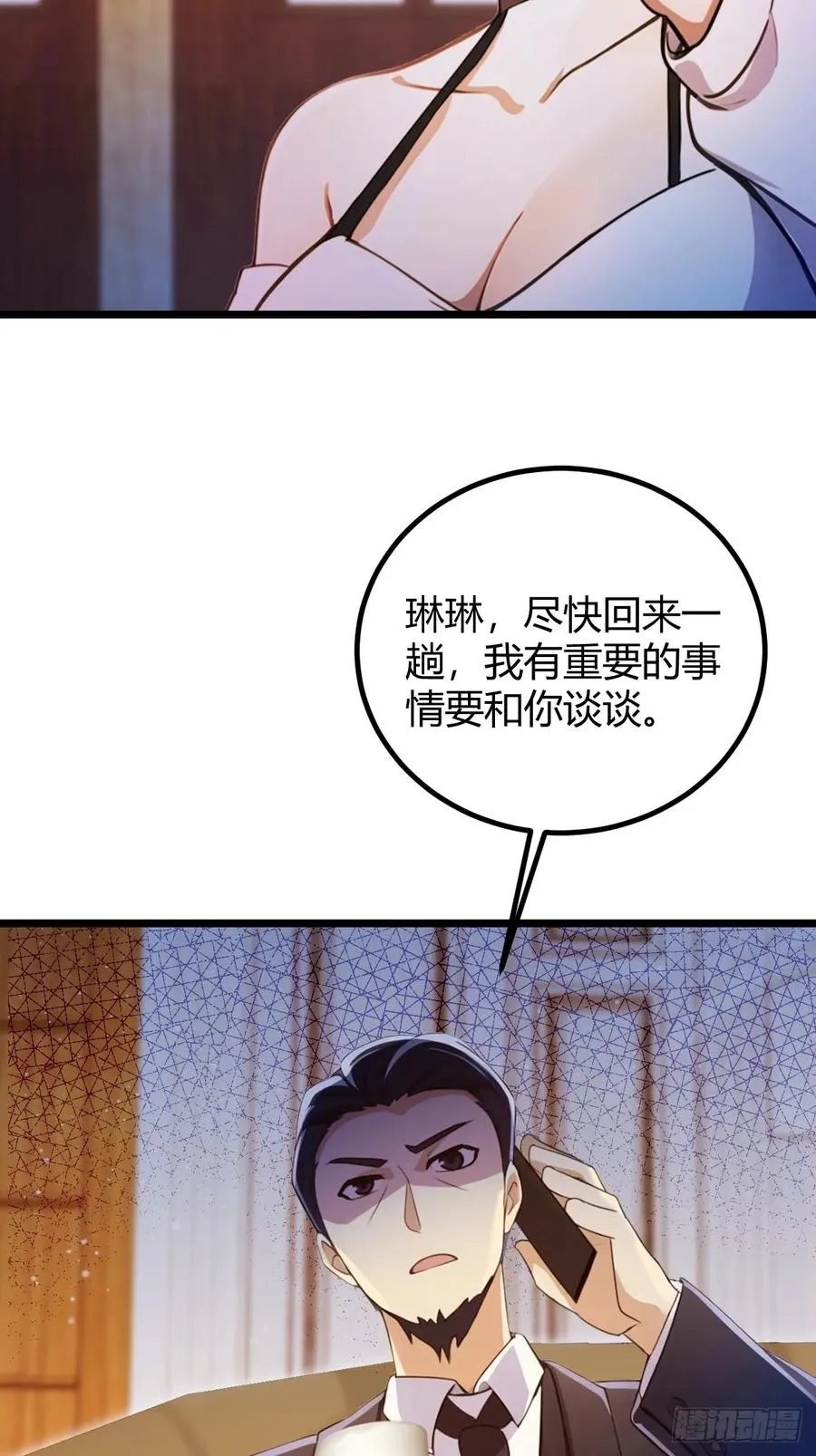 第149话 于琳琳的决心25