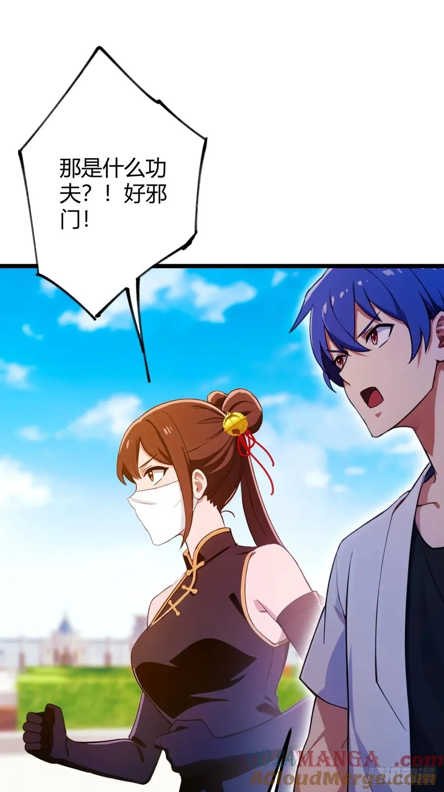第155话 身中巫术14