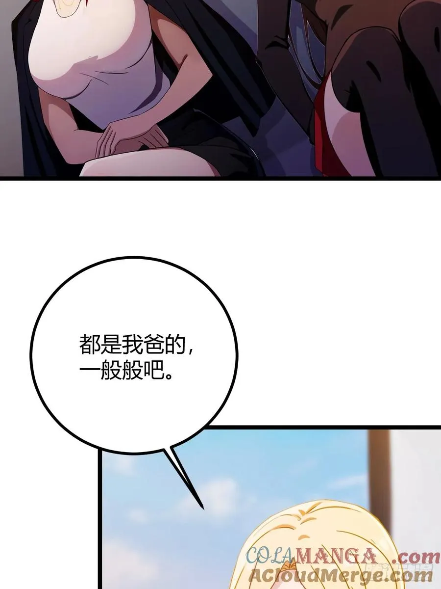 第157话 尘封的历史3