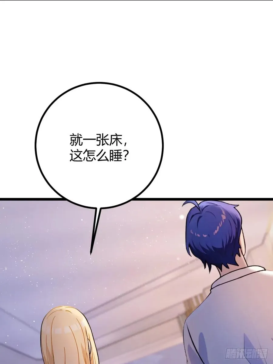 第173话 卖女儿？29