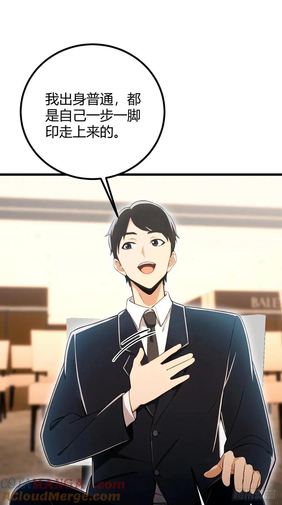 第168话 一片混乱26
