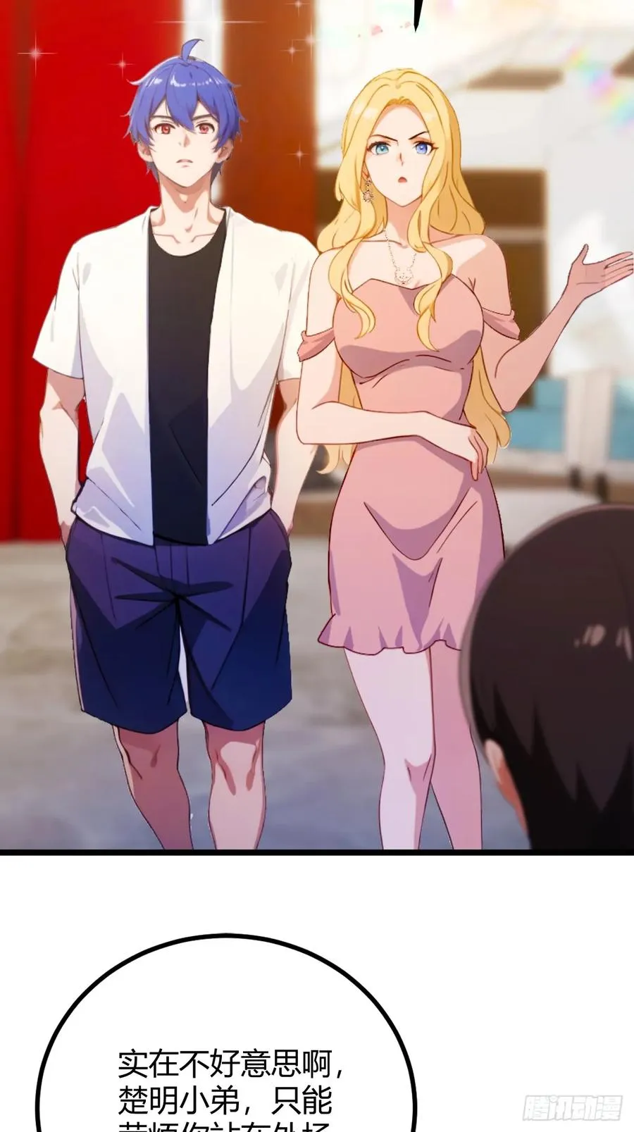 第168话 一片混乱17