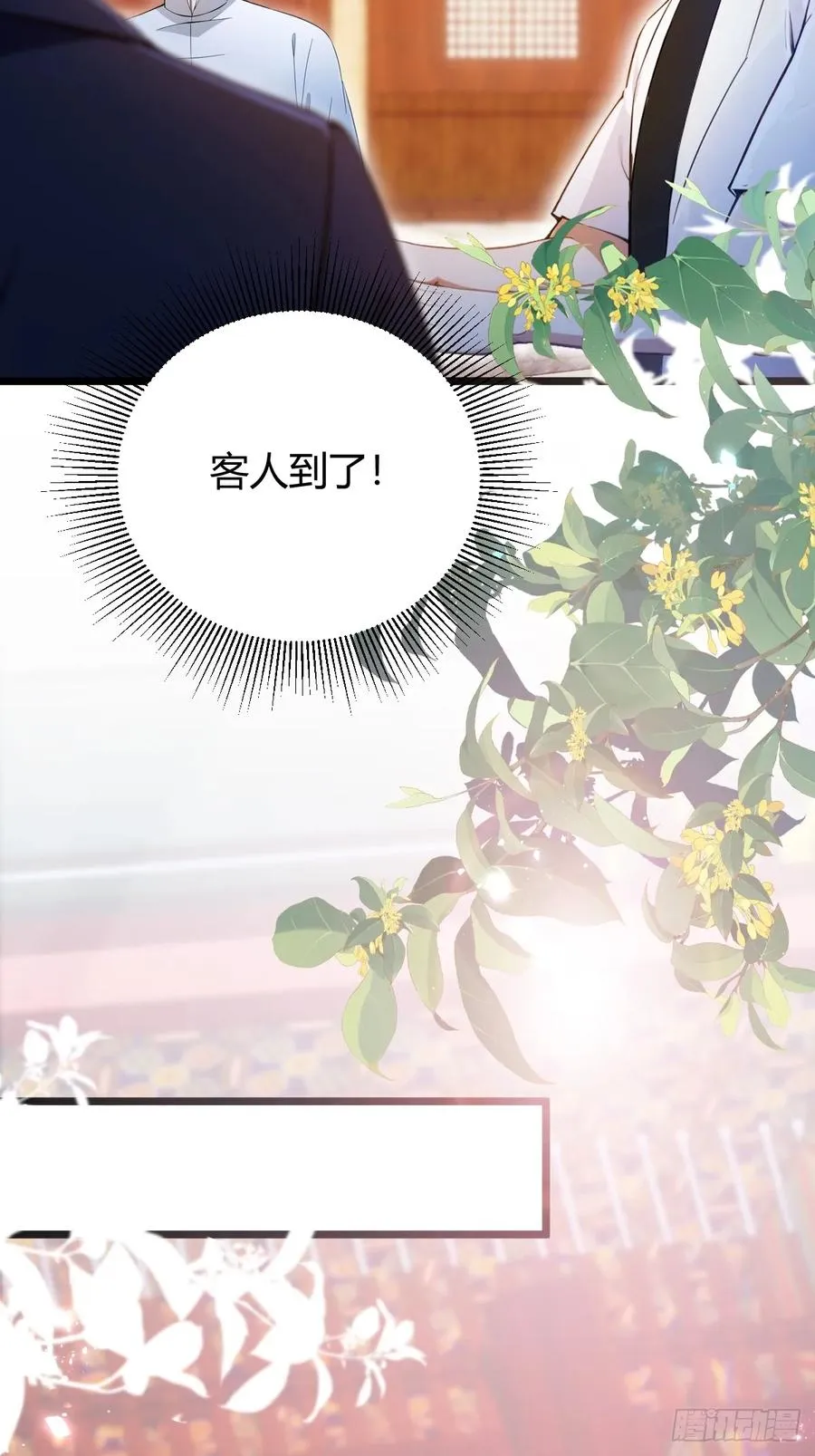 第146话 三女修罗场11