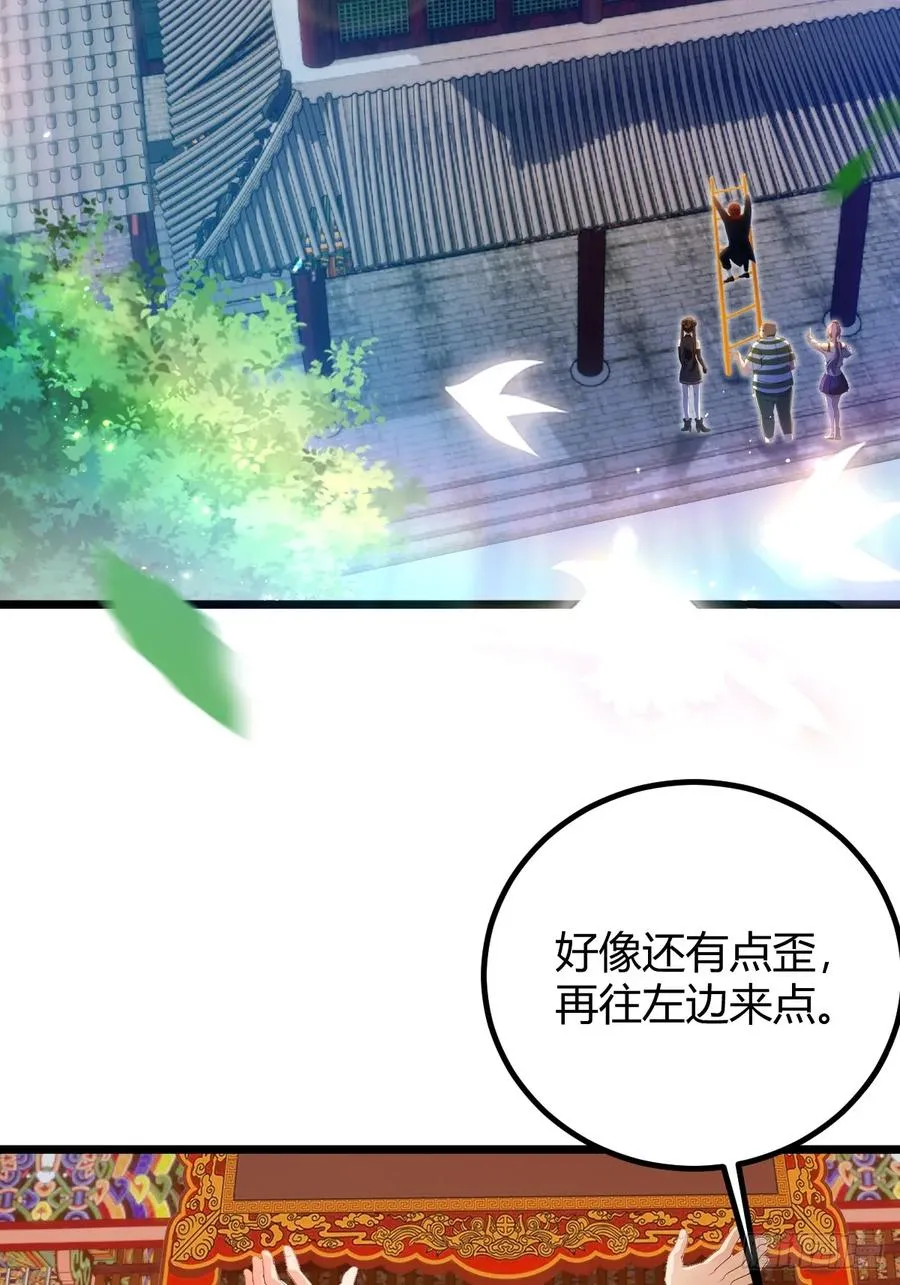 第145话 开宗立派！41