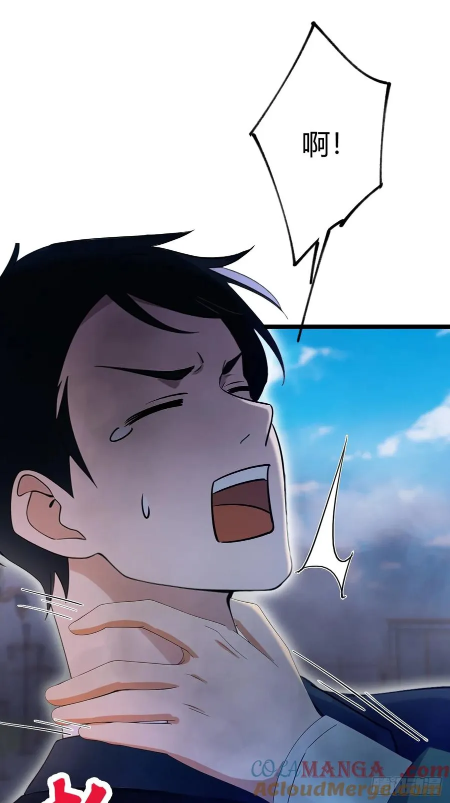 第154话 你要如何选择26