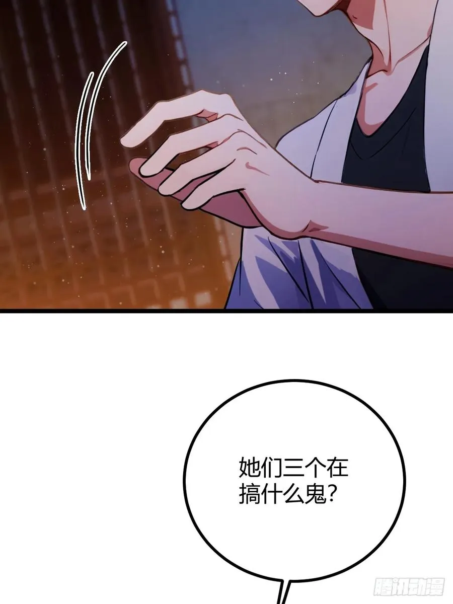 第147话 临别赠与10