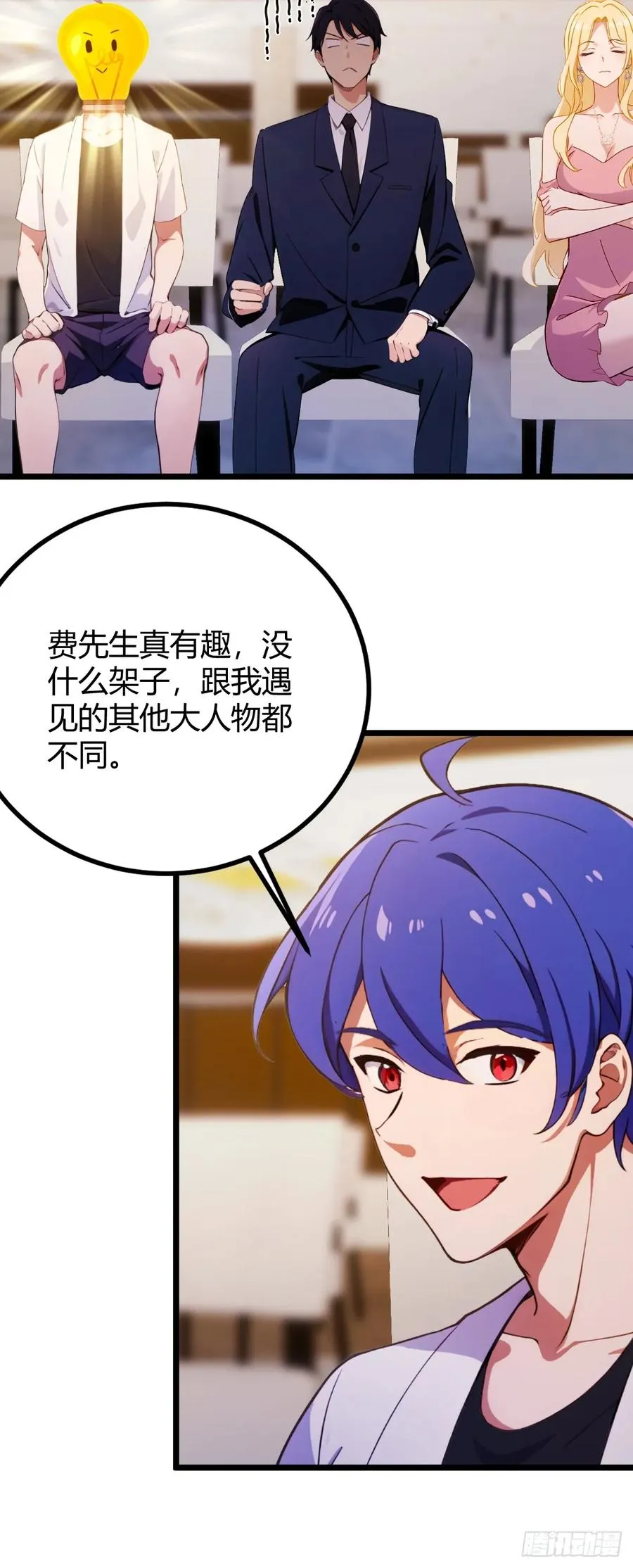 第168话 一片混乱25
