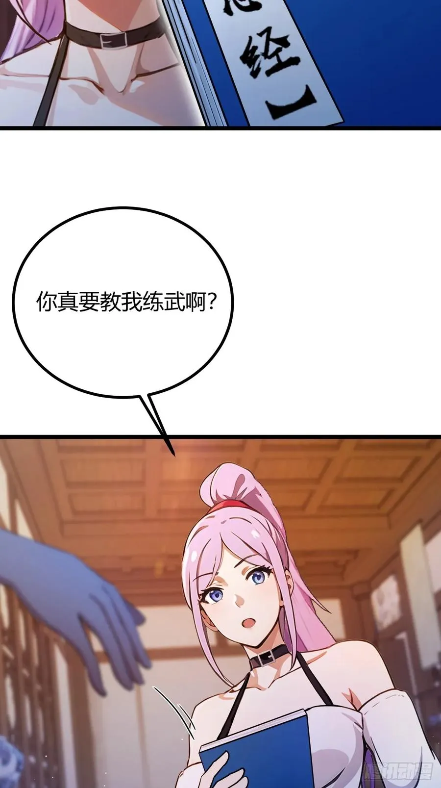 第148话 出发4