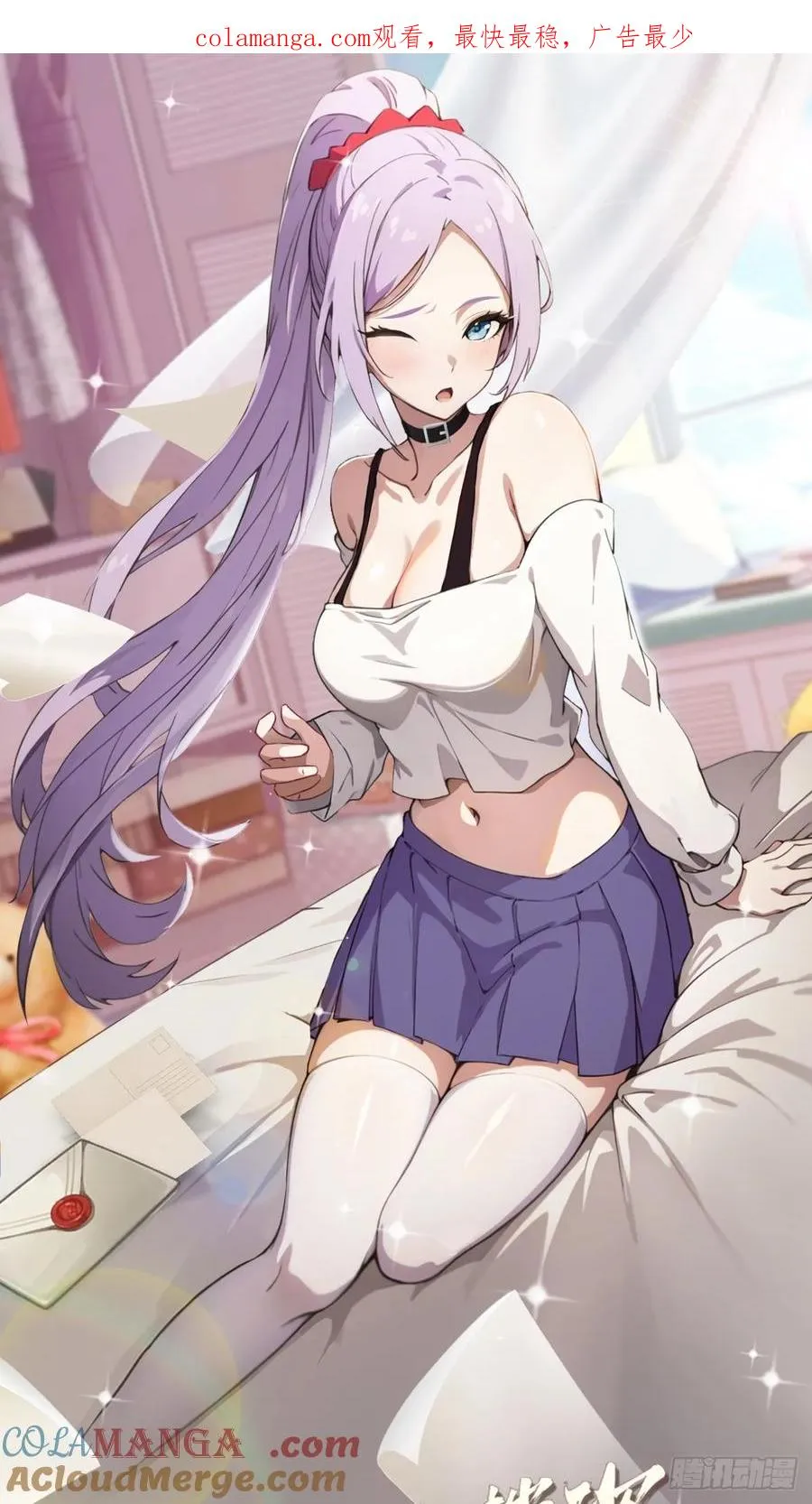 第150话 看我给你整个大活儿0