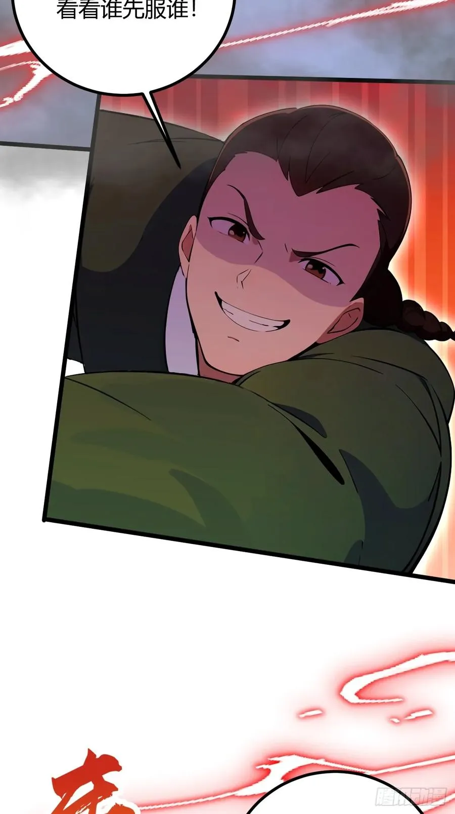 第154话 你要如何选择9