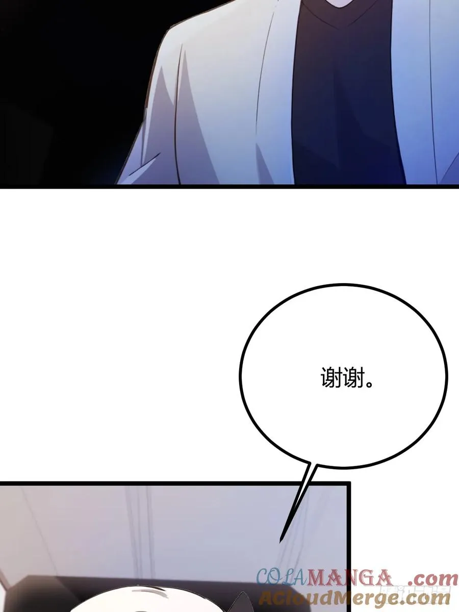 第149话 于琳琳的决心3