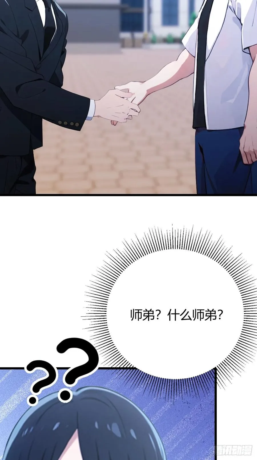 第167话 明星见面会5