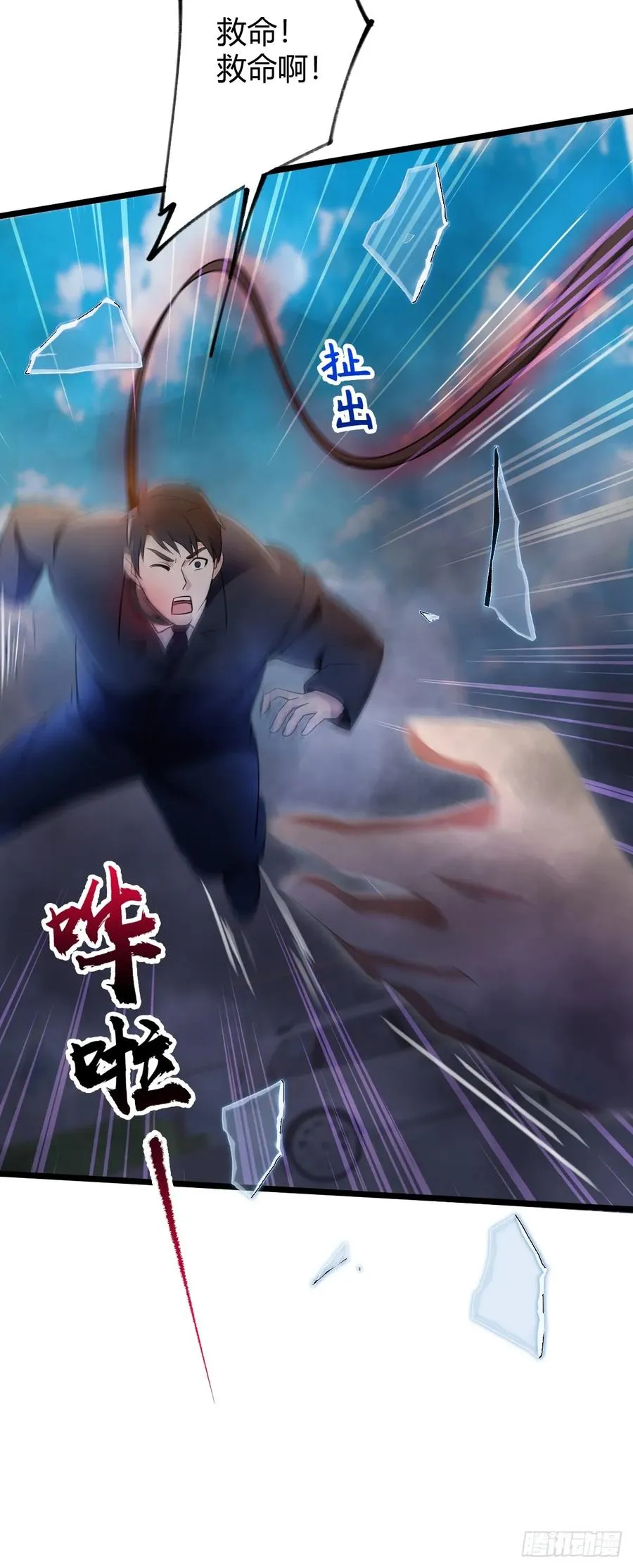 第154话 你要如何选择25