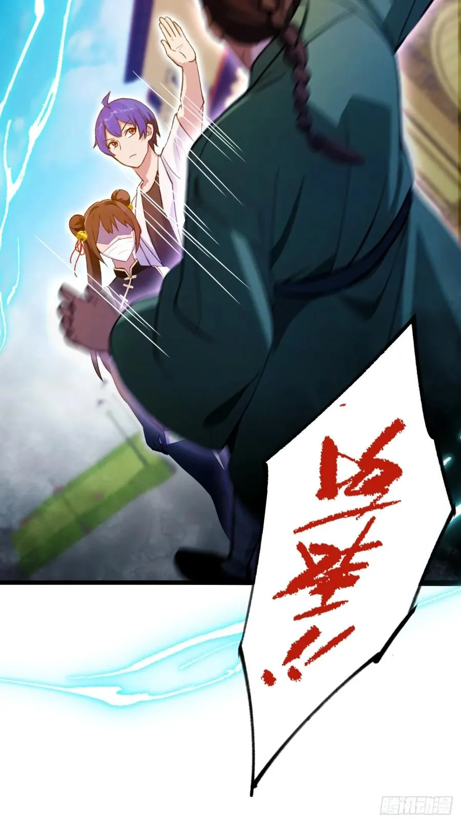 第155话 身中巫术23