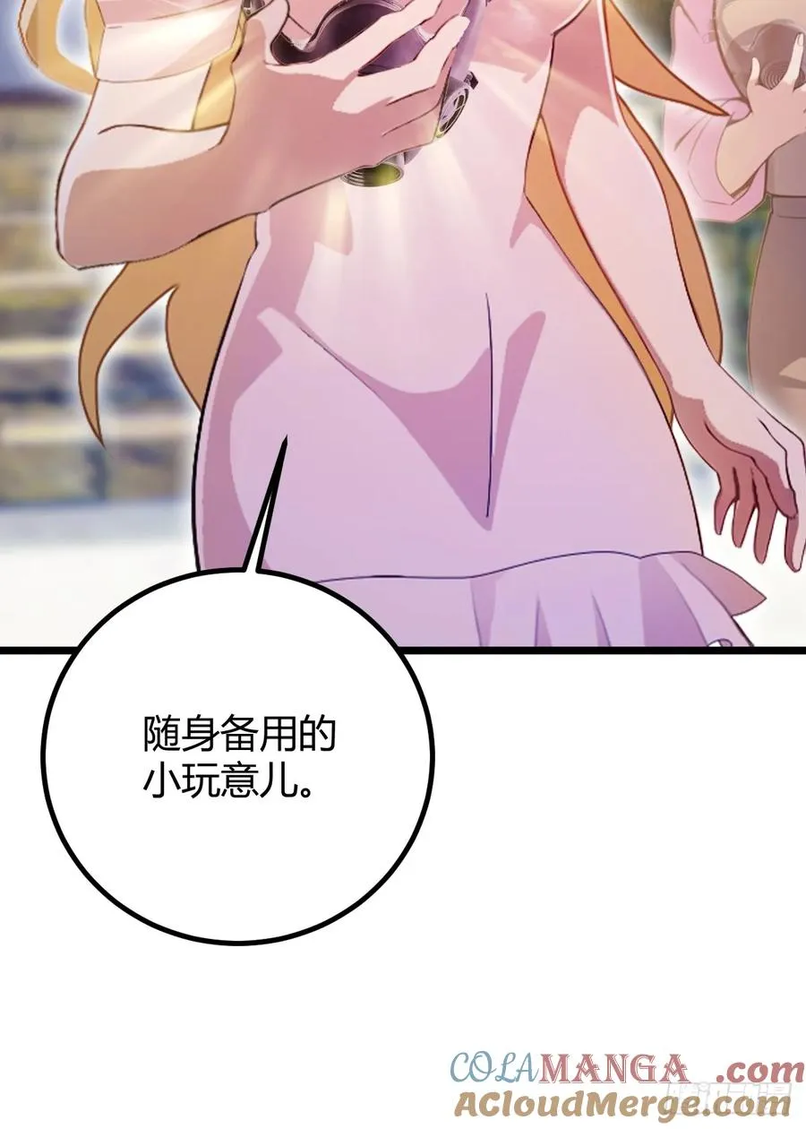 第153话 尬出天际的表演48