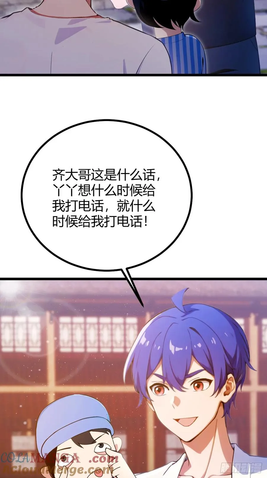 第146话 三女修罗场18