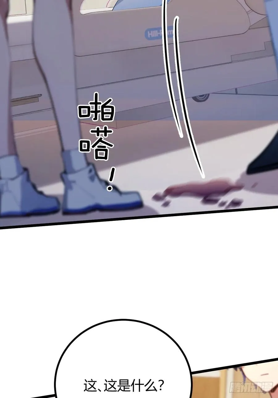 第163话 原来你是楚神医43