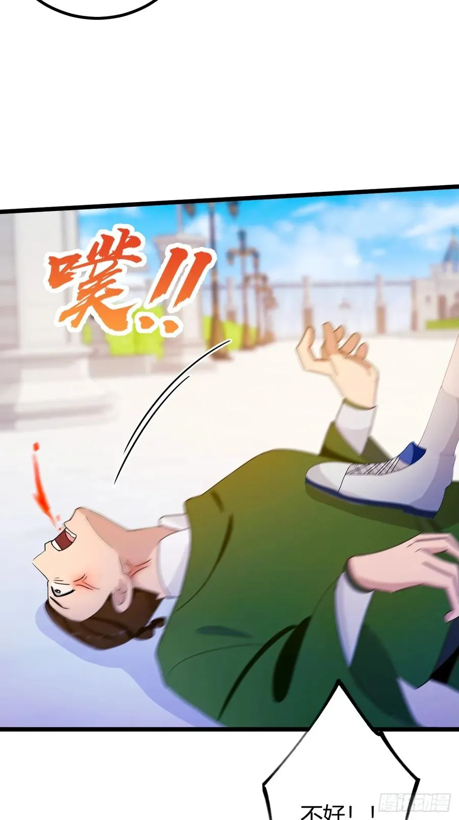 第156话 借鼎要找我爹谈10