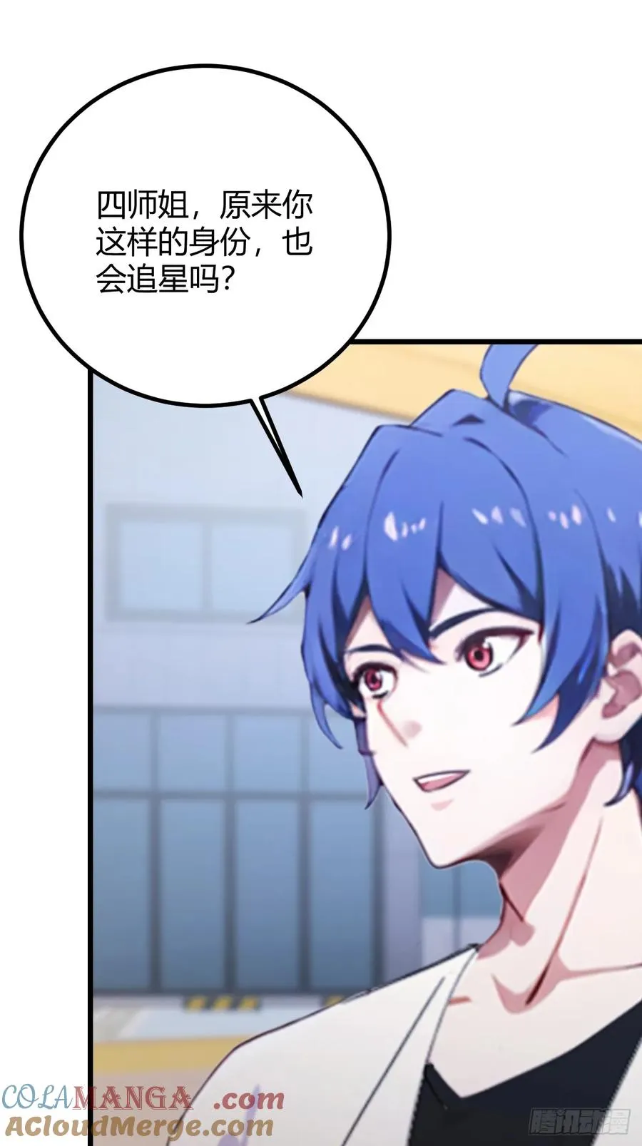 第167话 明星见面会16