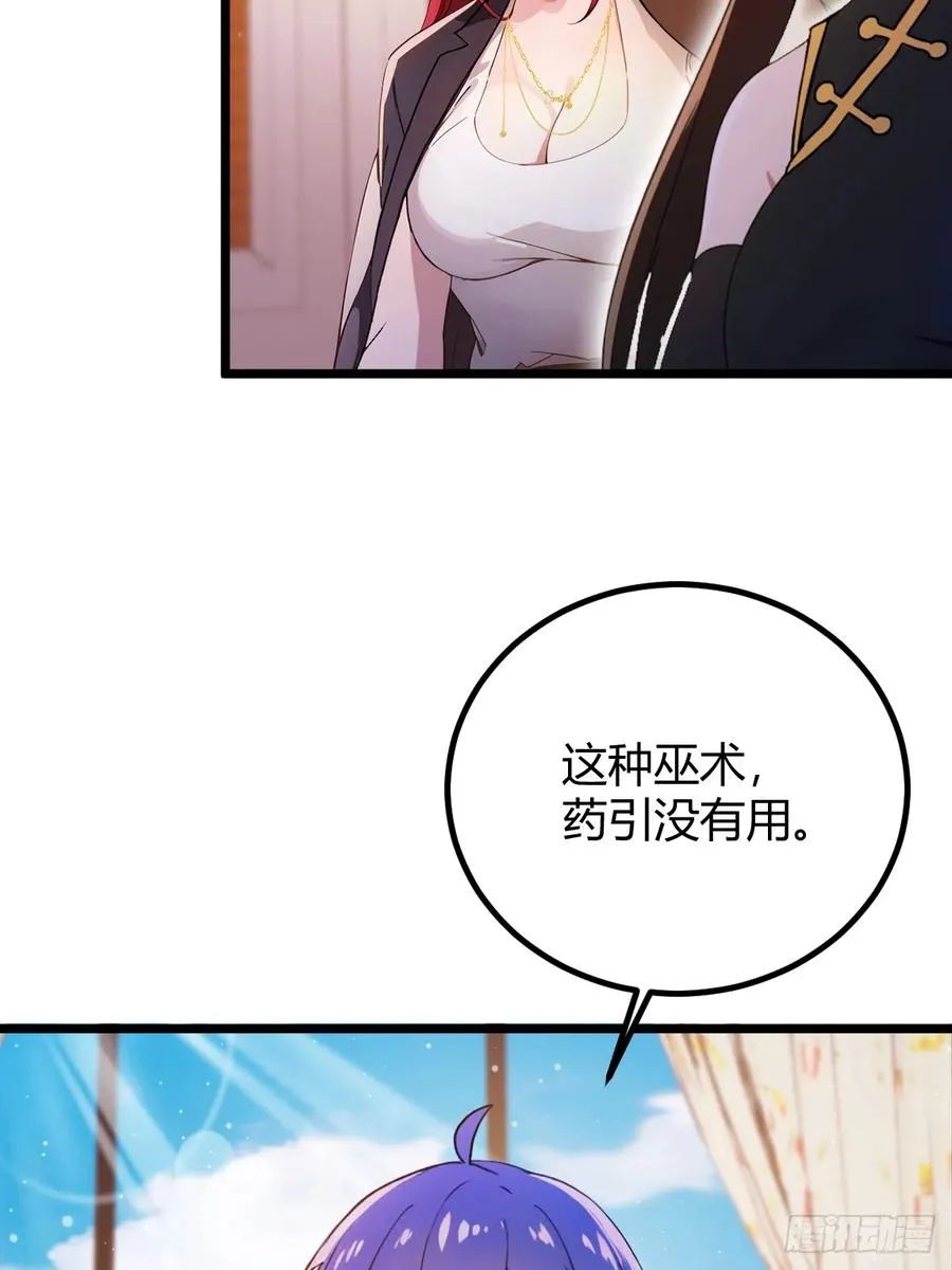 第145话 开宗立派！7